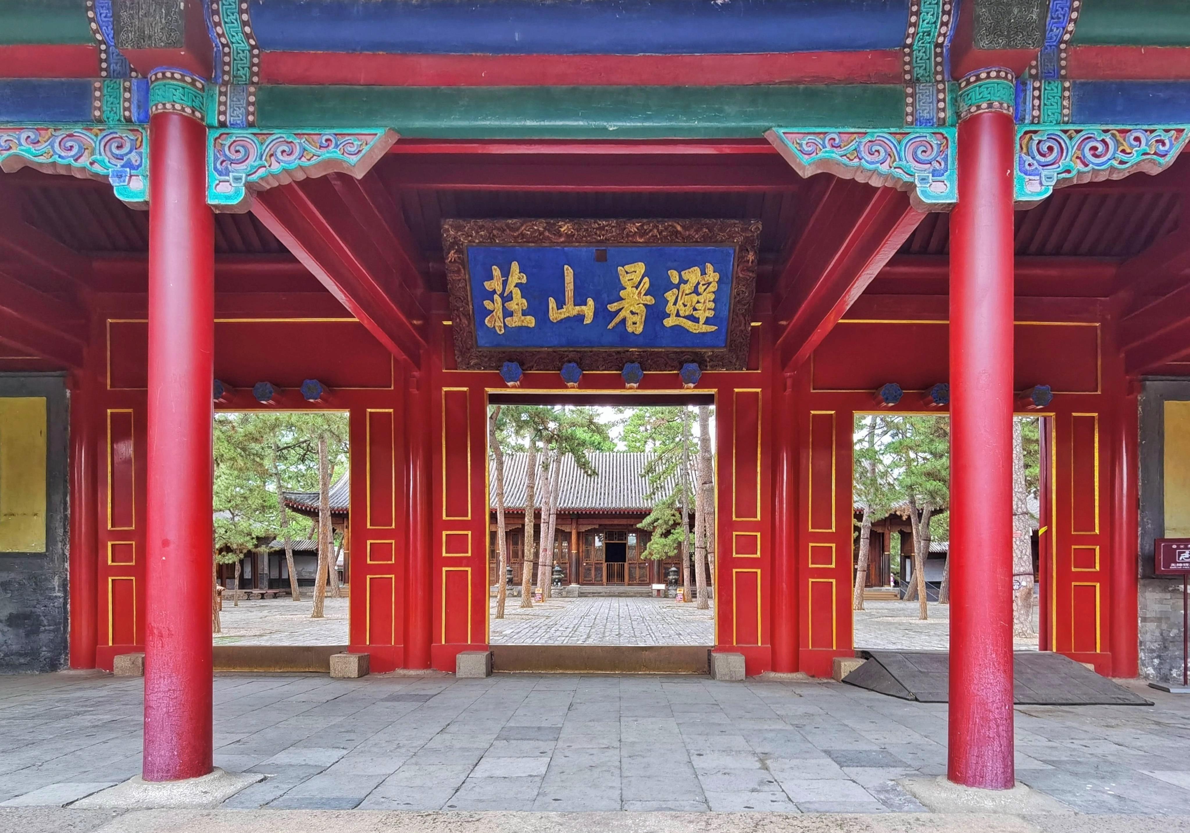 
上海儿童医学中心黄牛代挂号电话票贩子号贩子网上预约挂号,住院检查加快,文化中国行·营造之法丨在避暑山庄 望长城内外