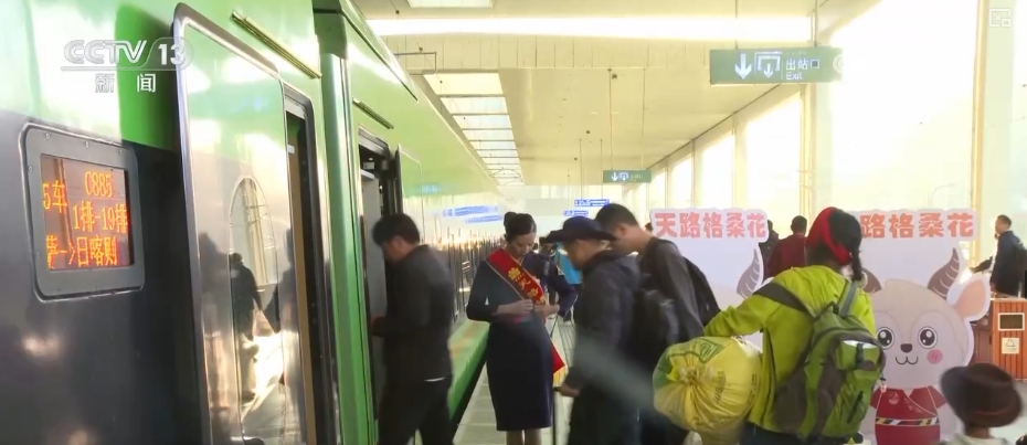 
南京市第一医院黄牛代挂号电话票贩子号贩子网上预约挂号,住院检查加快,拉日铁路通车十周年 | 1429万人次、524万吨，百姓的“幸福线”