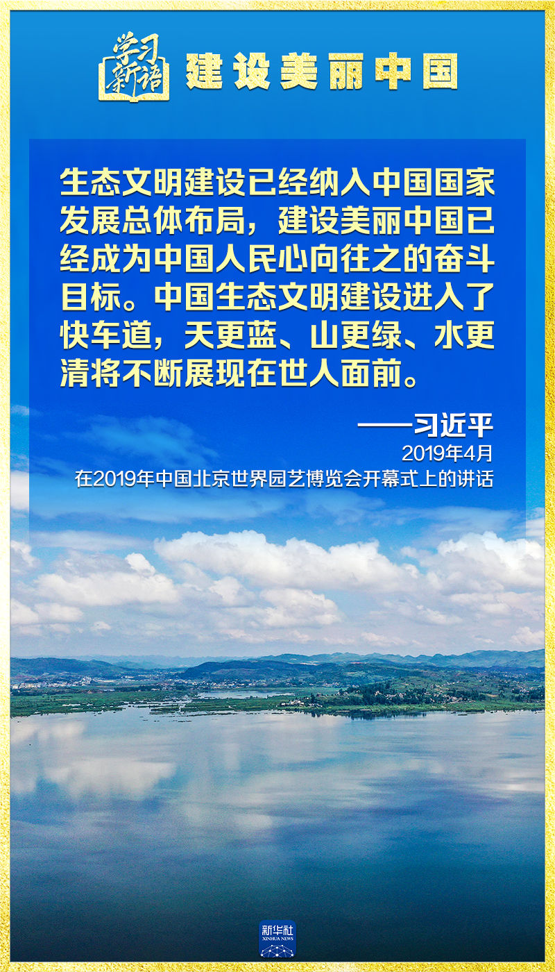 
东部战区总医院黄牛代挂号电话票贩子号贩子网上预约挂号,住院检查加快,学习新语｜领悟“七个聚焦”：建设美丽中国