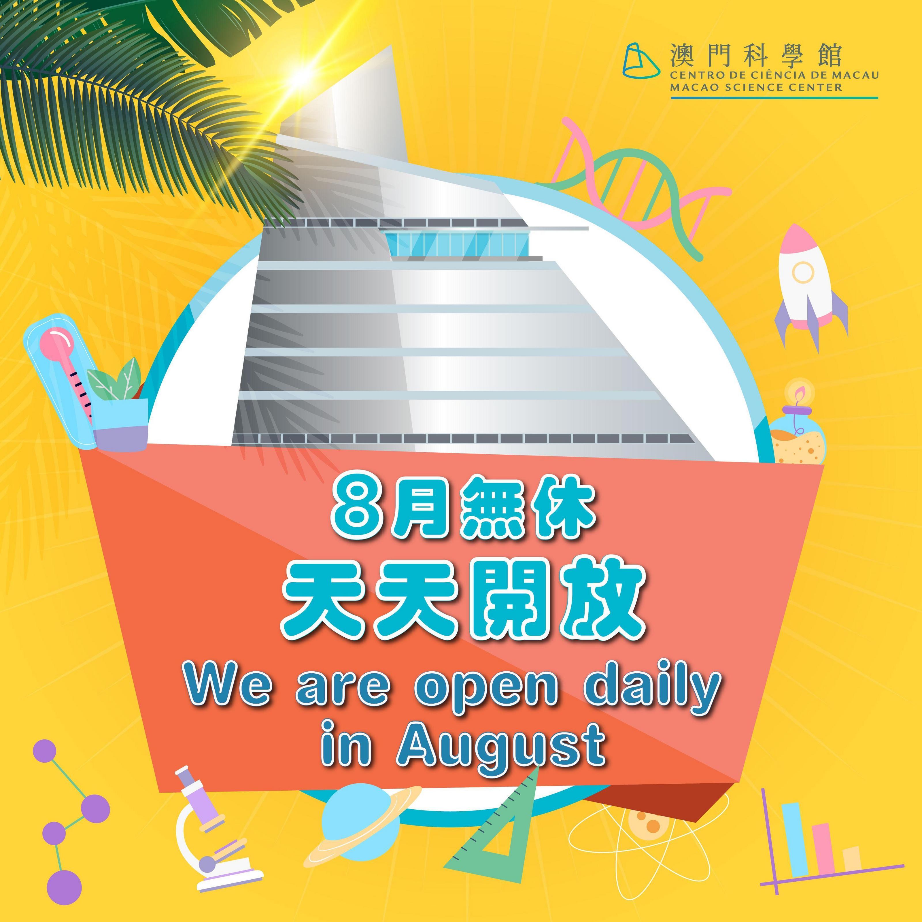 
杭州市第一人民医院黄牛代挂号电话票贩子号贩子网上预约挂号,住院检查加快,文脉华章｜热辣滚烫！来一趟神奇的科学文化之旅