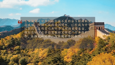 
北京302医院黄牛代挂号电话票贩子号贩子网上预约挂号,住院检查加快,文脉华章 | 讲好长城故事 建设文化强国