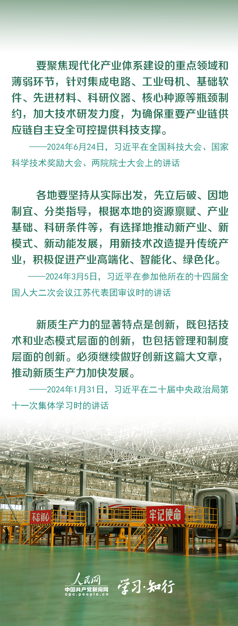 
杭州市第一人民医院黄牛代挂号电话票贩子号贩子网上预约挂号,住院检查加快,改革为人民｜习近平点赞的“抢手货”不断上新