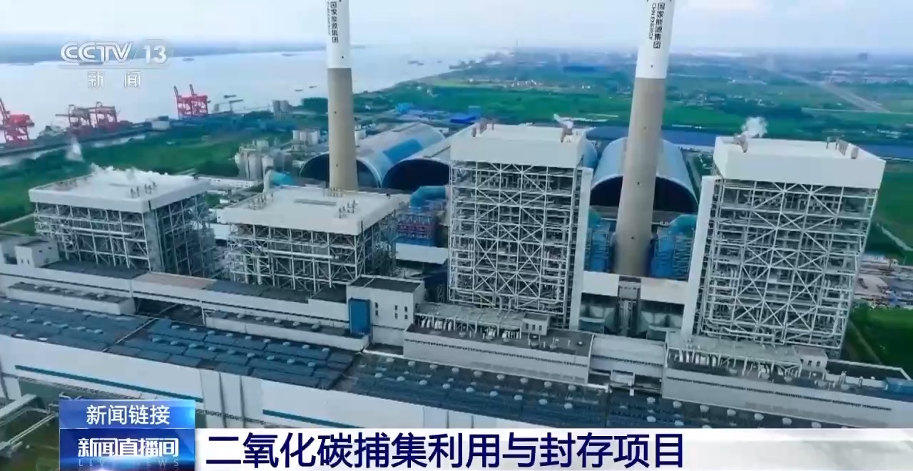 
广州市妇女儿童医疗中心黄牛代挂号电话票贩子号贩子网上预约挂号,住院检查加快,明确绿色转型“时间表”“路线图”！看绿意盎然的中国经济