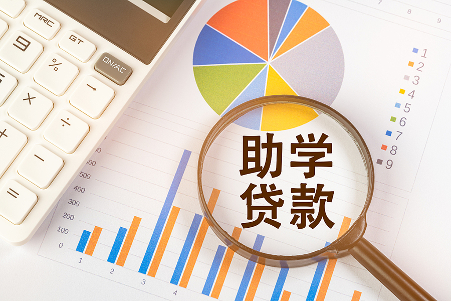 
杭州市妇幼保健院黄牛代挂号电话票贩子号贩子网上预约挂号,住院检查加快,@准大学生 学费有压力？国家助学贷款热点十问十答