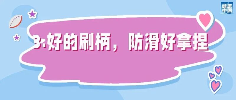 
北大医院黄牛代挂号电话票贩子号贩子网上预约挂号,住院检查加快,工欲善其事，必先利其器——什么样的牙刷更好用 | 科普时间