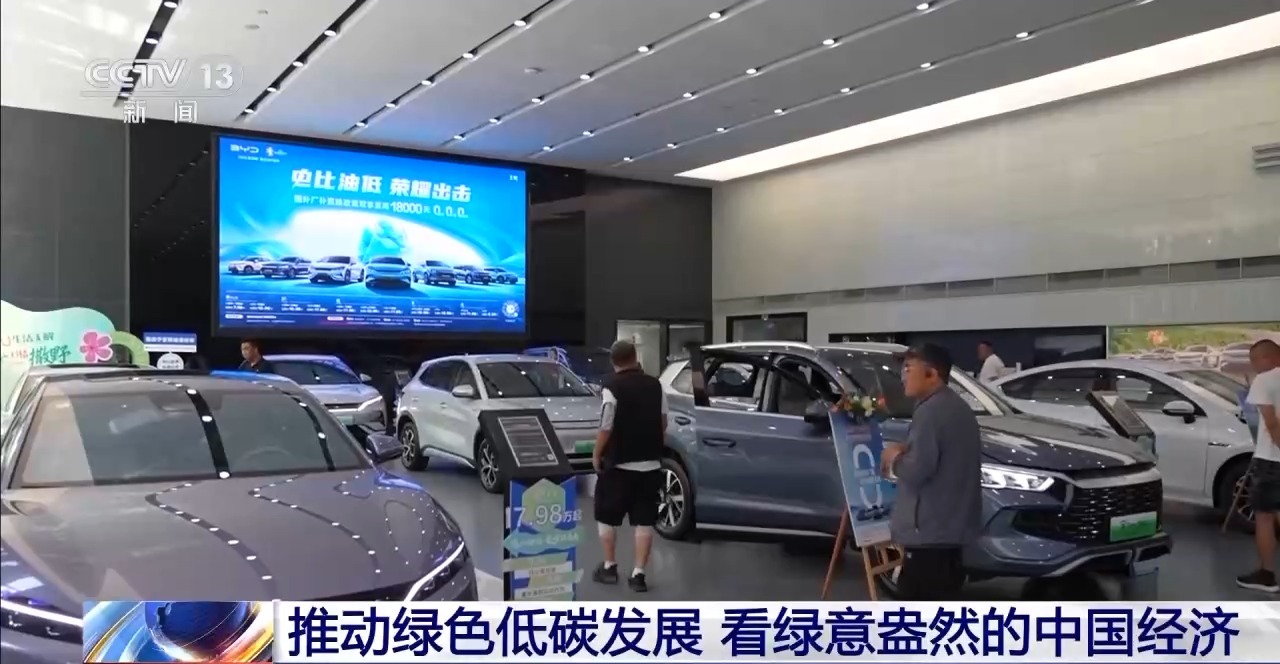 
广州市妇女儿童医疗中心黄牛代挂号电话票贩子号贩子网上预约挂号,住院检查加快,明确绿色转型“时间表”“路线图”！看绿意盎然的中国经济