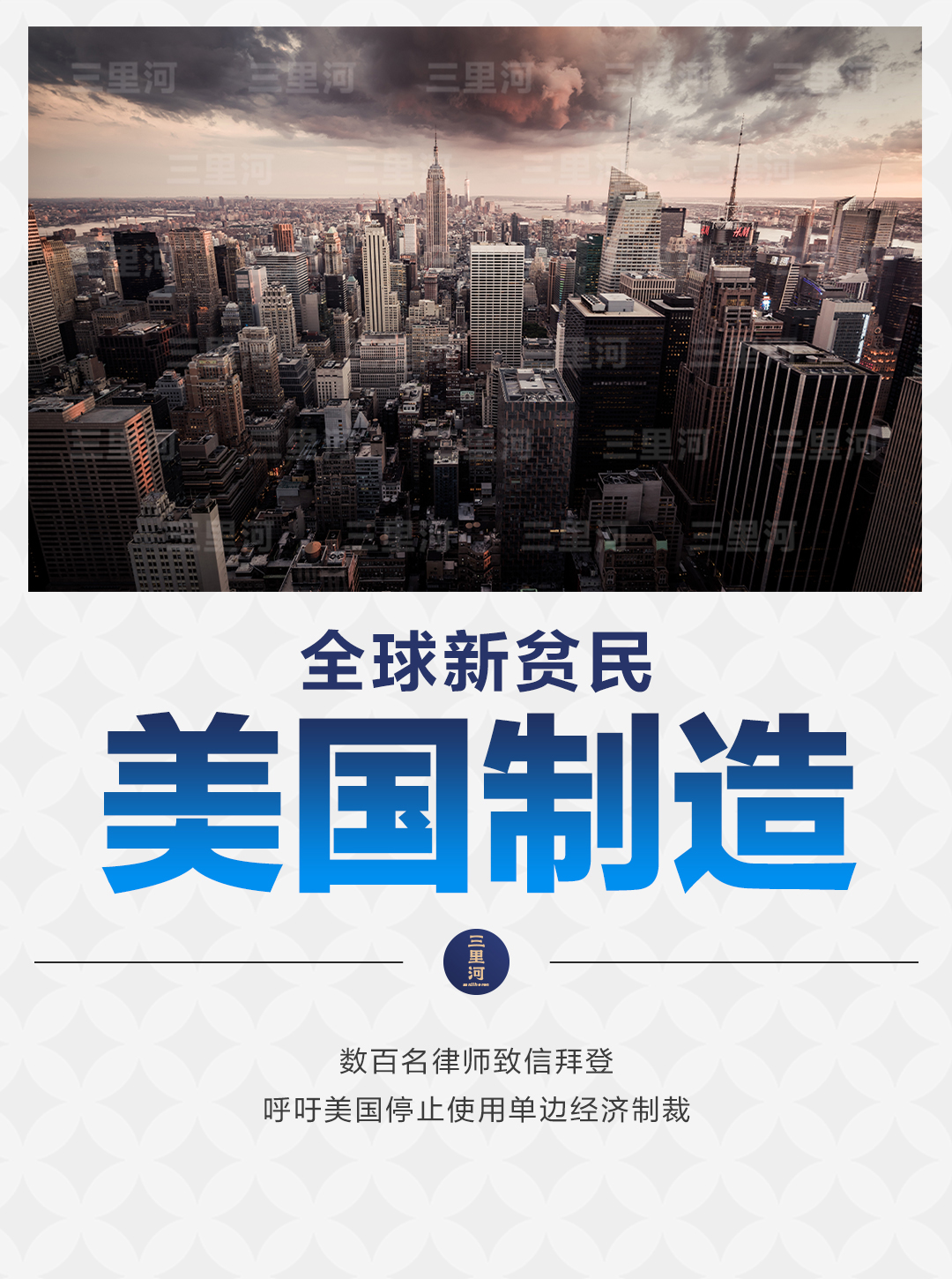 
上海肺科医院黄牛代挂号电话票贩子号贩子网上预约挂号,住院检查加快,全球新贫民，美国制造