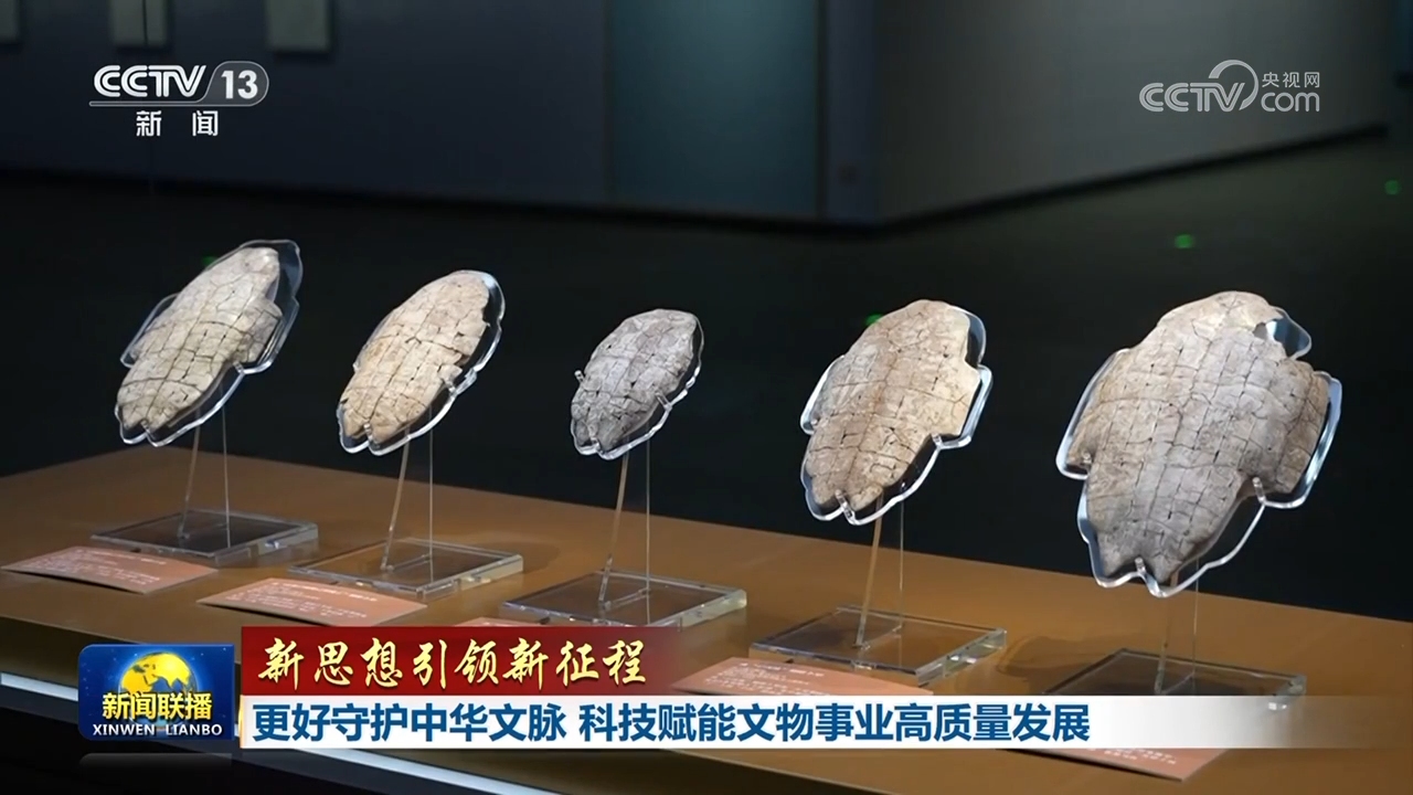 
广州中山一院黄牛代挂号电话票贩子号贩子网上预约挂号,住院检查加快,【新思想引领新征程】更好守护中华文脉 科技赋能文物事业高质量发展