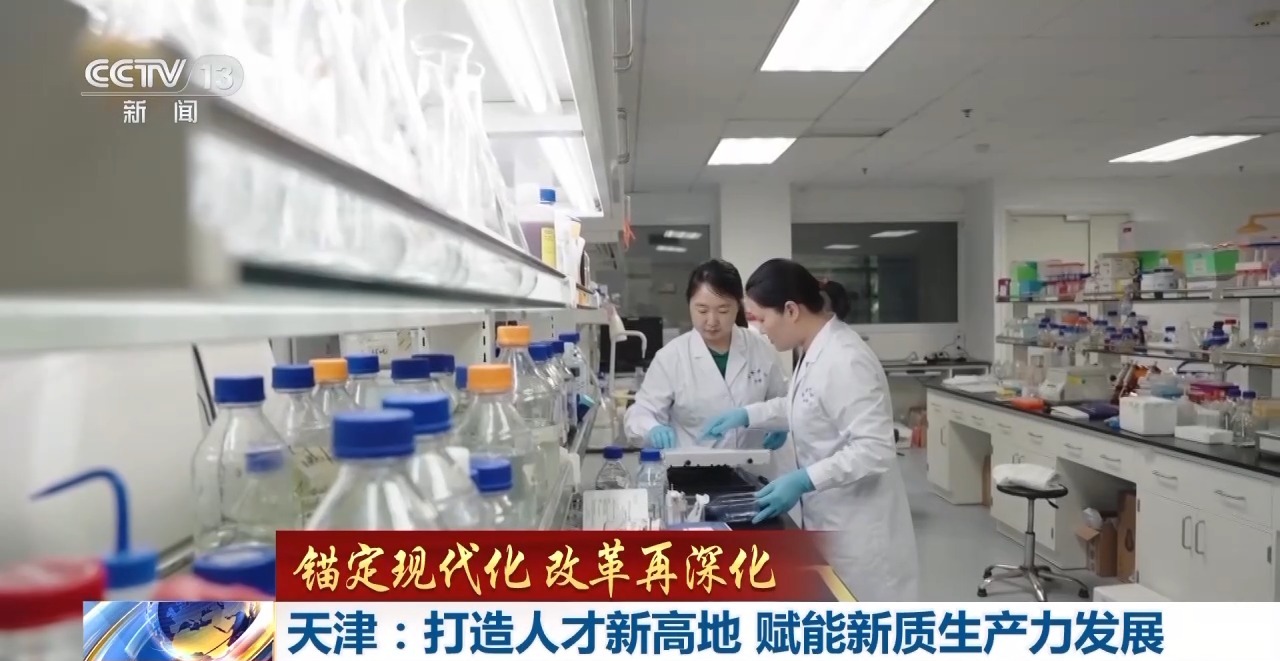 
北医六院黄牛代挂号电话票贩子号贩子网上预约挂号,住院检查加快,锚定现代化 改革再深化丨打造人才新高地 赋能新质生产力发展