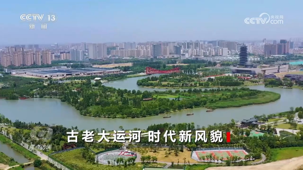 
中山大学附属第三医院黄牛代挂号电话票贩子号贩子网上预约挂号,住院检查加快,焦点访谈：古老大运河 时代新风貌