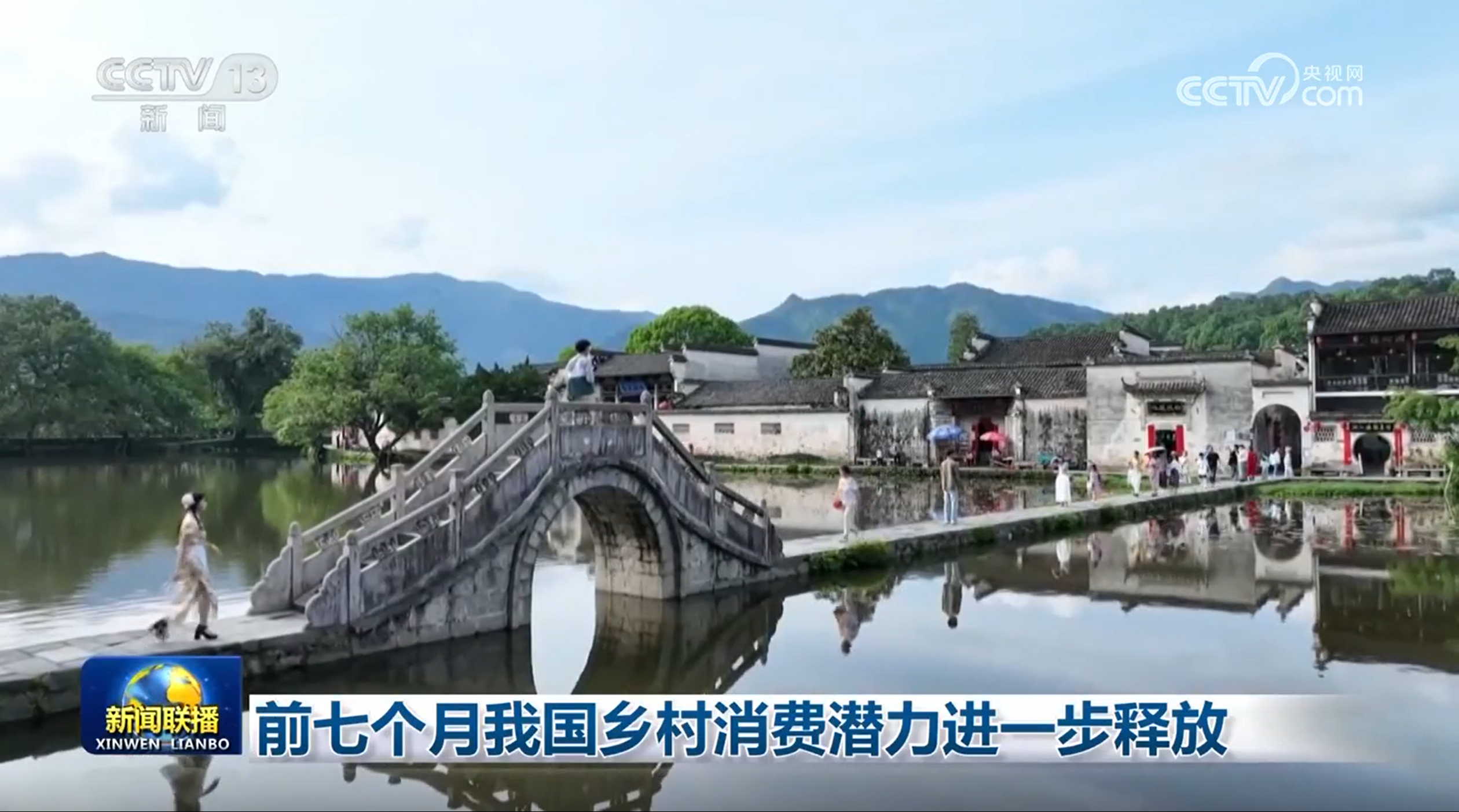 
北京安定医院黄牛代挂号电话票贩子号贩子网上预约挂号,住院检查加快,前七个月我国乡村消费潜力进一步释放