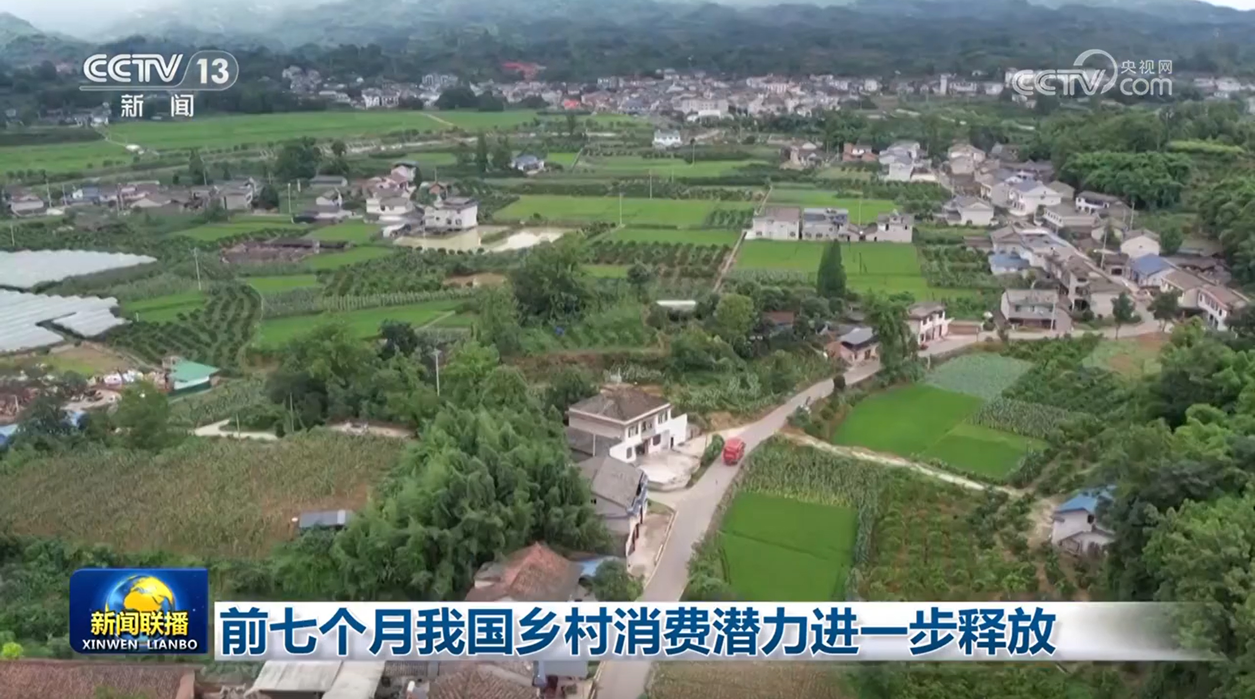 
北京安定医院黄牛代挂号电话票贩子号贩子网上预约挂号,住院检查加快,前七个月我国乡村消费潜力进一步释放