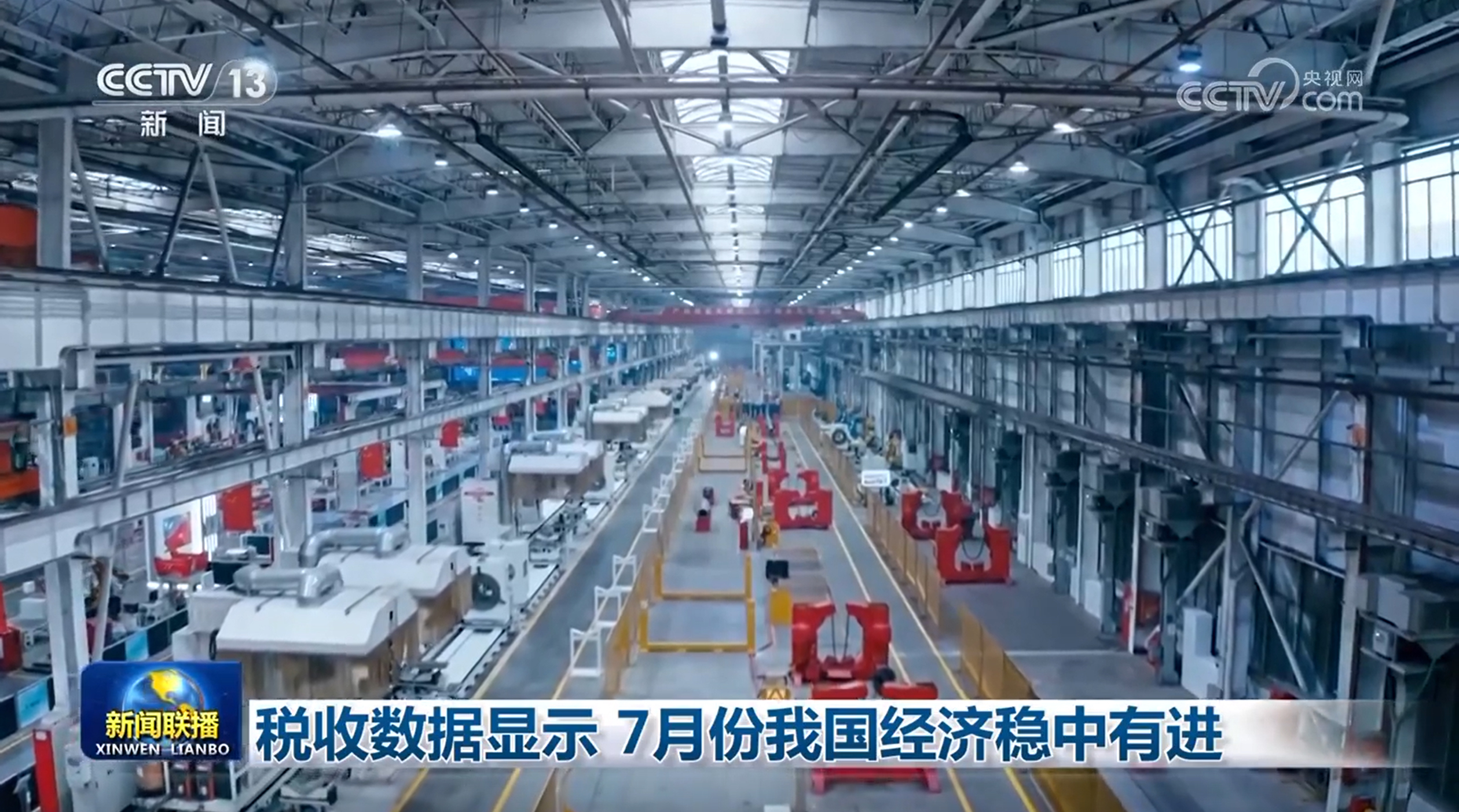 
广州中医药大学一附医院黄牛代挂号电话票贩子号贩子网上预约挂号,住院检查加快,税收数据显示 7月份我国经济稳中有进