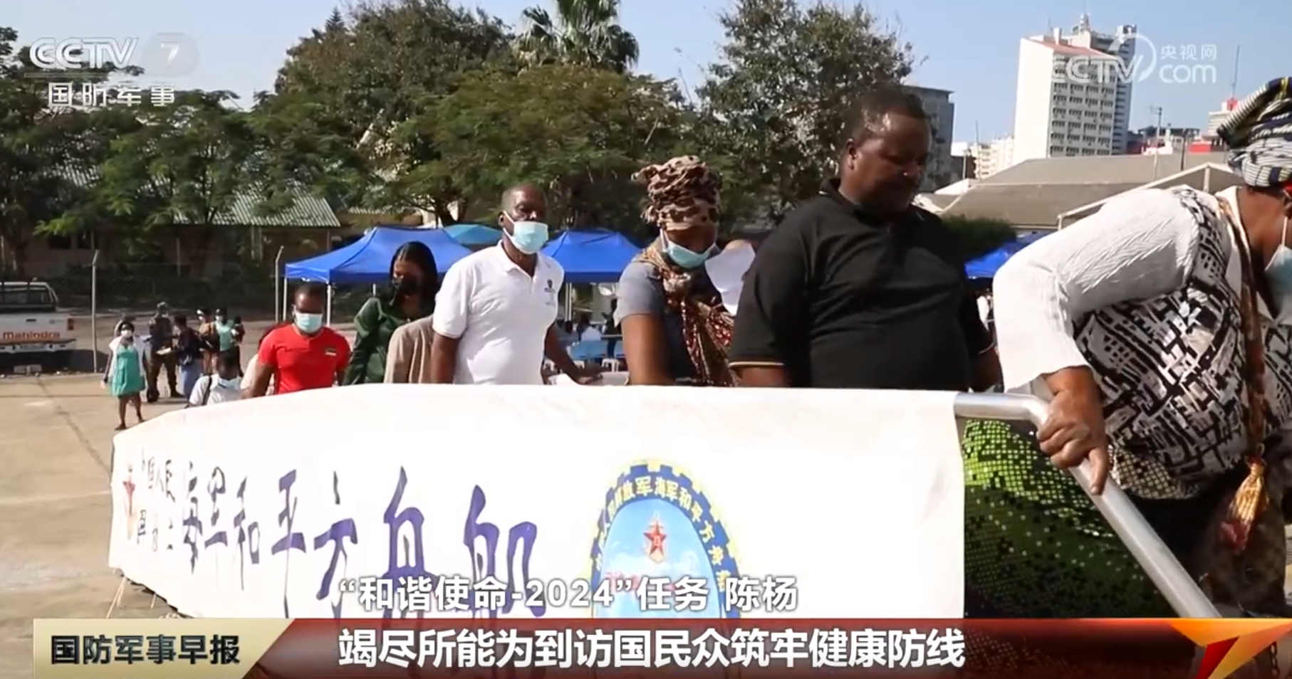 
南京中科研究所黄牛代挂号电话票贩子号贩子网上预约挂号,住院检查加快,“和平方舟”号医院船跨越山海 以医者仁心架起友谊之桥