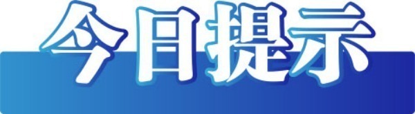 
南京中科研究所黄牛代挂号电话票贩子号贩子网上预约挂号,住院检查加快,今日辟谣（2024年8月20日）