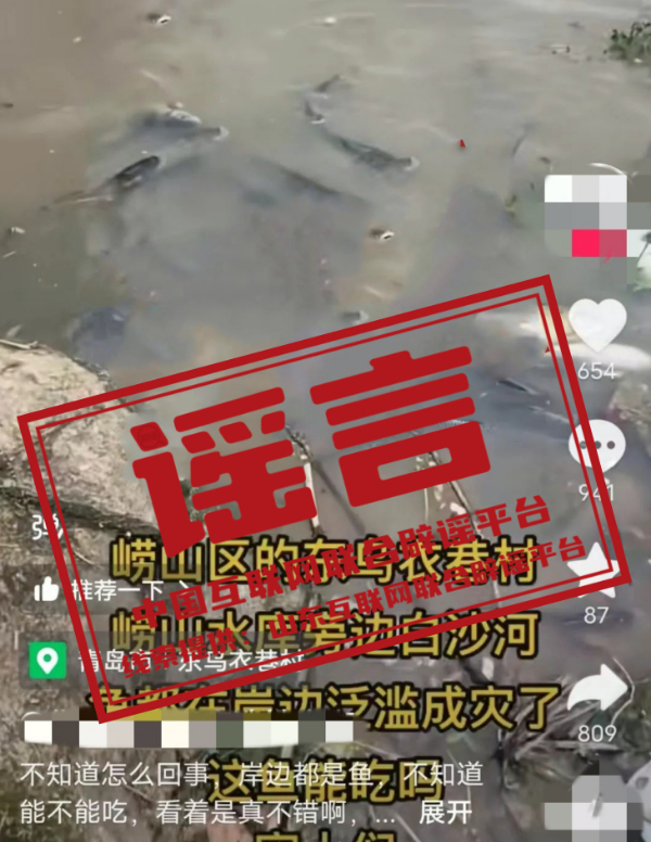 
南京中科研究所黄牛代挂号电话票贩子号贩子网上预约挂号,住院检查加快,今日辟谣（2024年8月20日）