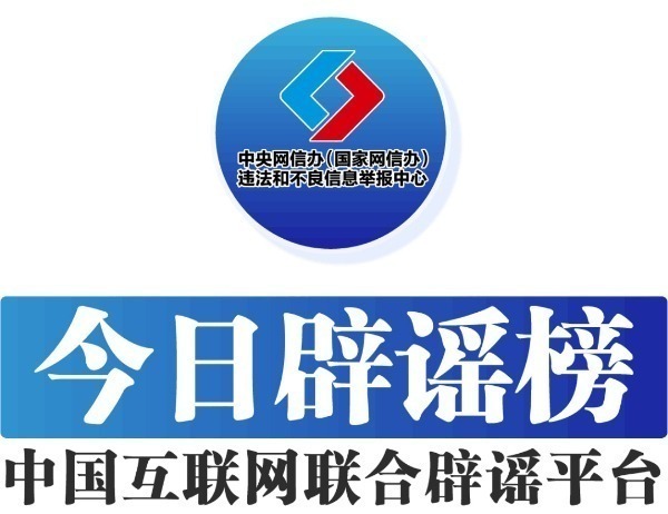 
南京中科研究所黄牛代挂号电话票贩子号贩子网上预约挂号,住院检查加快,今日辟谣（2024年8月20日）