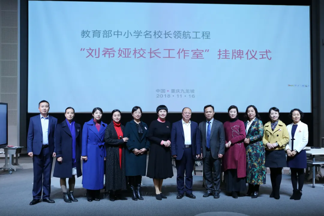 
中山大学附属第一医院黄牛代挂号电话票贩子号贩子网上预约挂号,住院检查加快,没有讲台、没有上下课铃声，这所学校素质教育“牛”在哪儿？ | 我与教育强国共成长