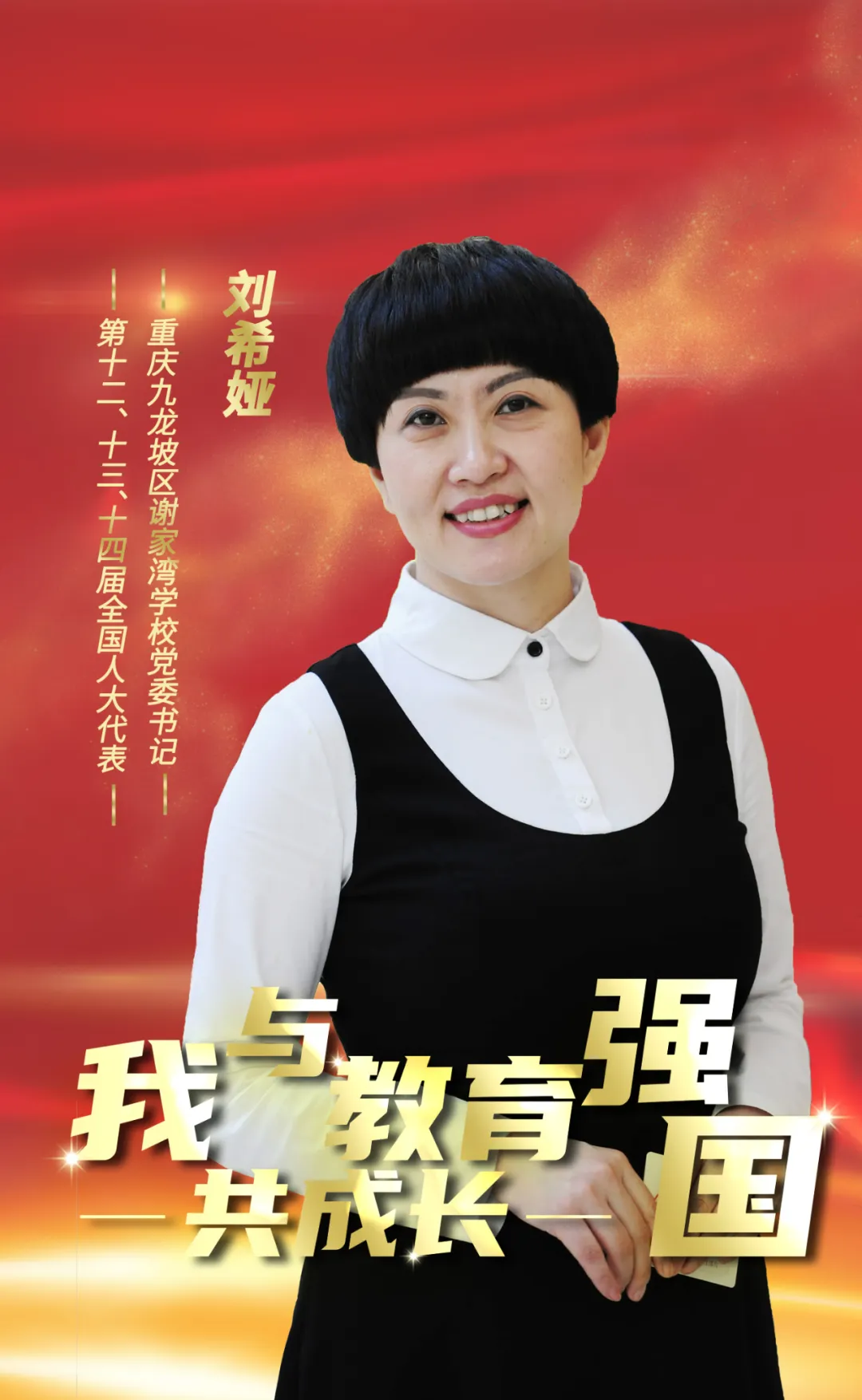 
中山大学附属第一医院黄牛代挂号电话票贩子号贩子网上预约挂号,住院检查加快,没有讲台、没有上下课铃声，这所学校素质教育“牛”在哪儿？ | 我与教育强国共成长