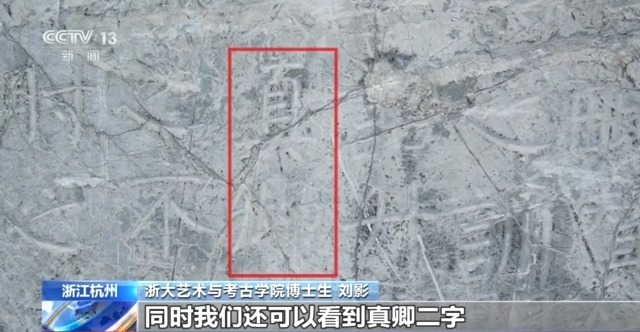 
浙江省同德医院黄牛代挂号电话票贩子号贩子网上预约挂号,住院检查加快,文化中国行丨看见千年前的“真卿” 解锁浙大艺博馆镇馆之宝