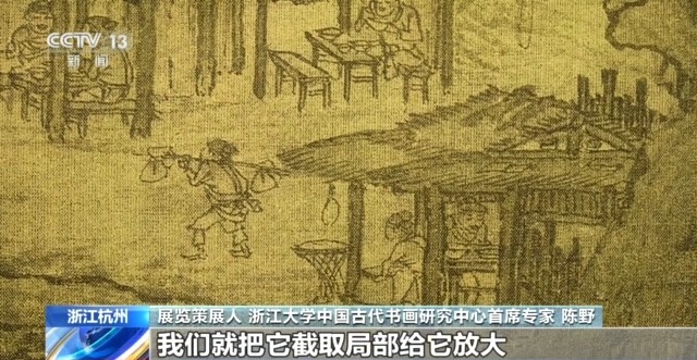 
浙江省同德医院黄牛代挂号电话票贩子号贩子网上预约挂号,住院检查加快,文化中国行丨看见千年前的“真卿” 解锁浙大艺博馆镇馆之宝
