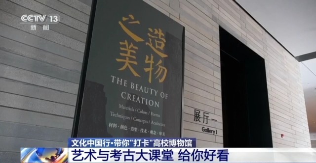 
浙江省同德医院黄牛代挂号电话票贩子号贩子网上预约挂号,住院检查加快,文化中国行丨看见千年前的“真卿” 解锁浙大艺博馆镇馆之宝