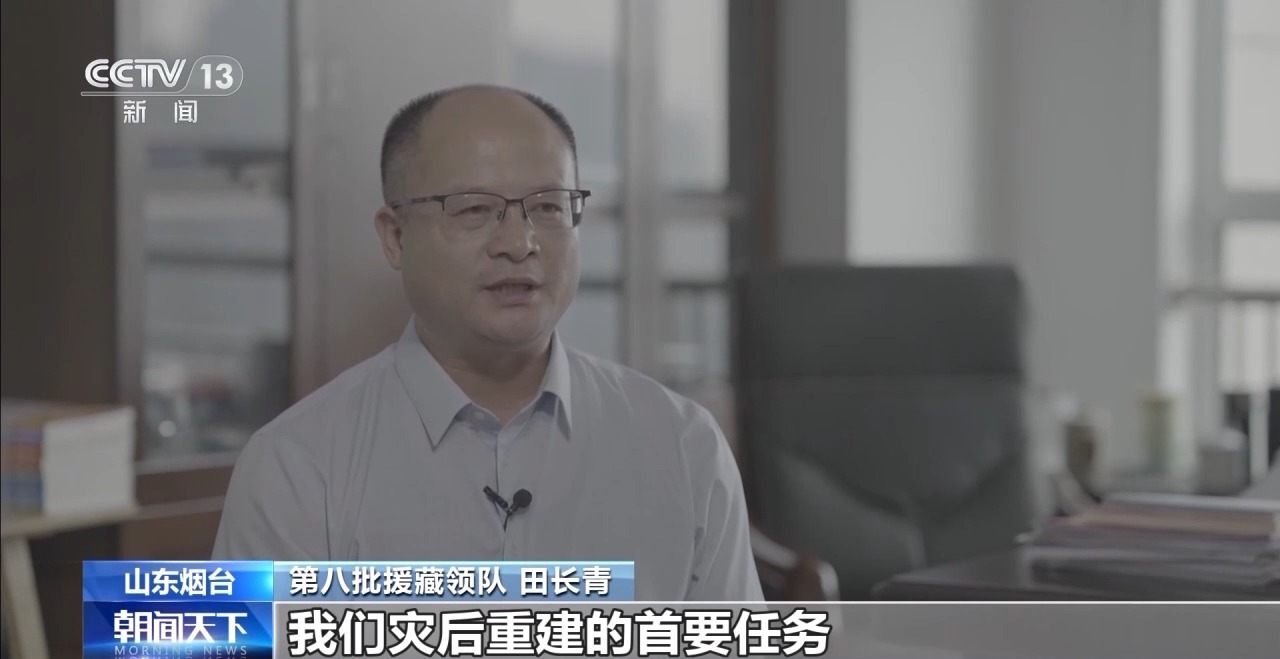 
上海儿科医院黄牛代挂号电话票贩子号贩子网上预约挂号,住院检查加快,援藏三十年 跨越几代人的接力