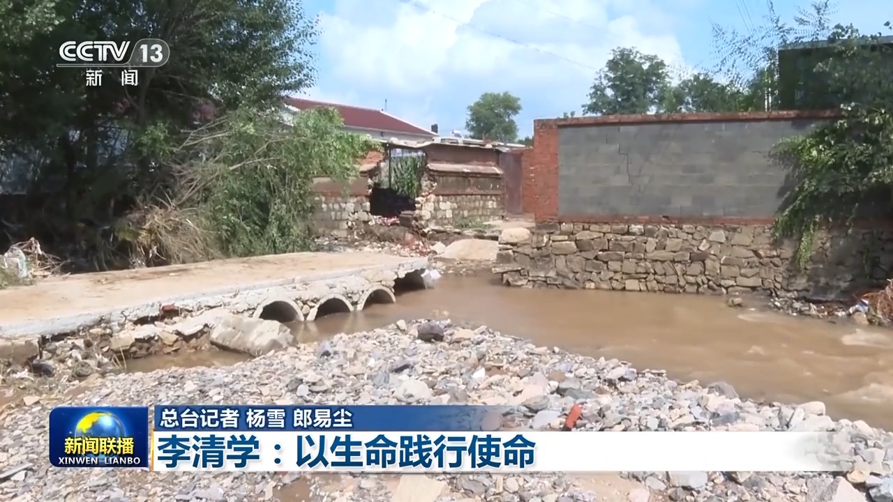 
南京金陵医院黄牛代挂号电话票贩子号贩子网上预约挂号,住院检查加快,党旗在基层一线高高飘扬丨没有丝毫犹豫 他用尽最后的力气救回了三个孩子