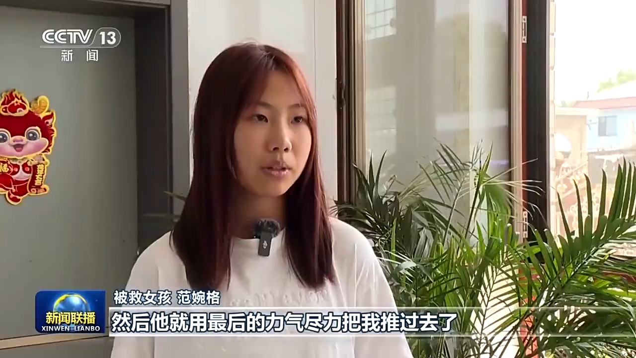 
南京金陵医院黄牛代挂号电话票贩子号贩子网上预约挂号,住院检查加快,党旗在基层一线高高飘扬丨没有丝毫犹豫 他用尽最后的力气救回了三个孩子