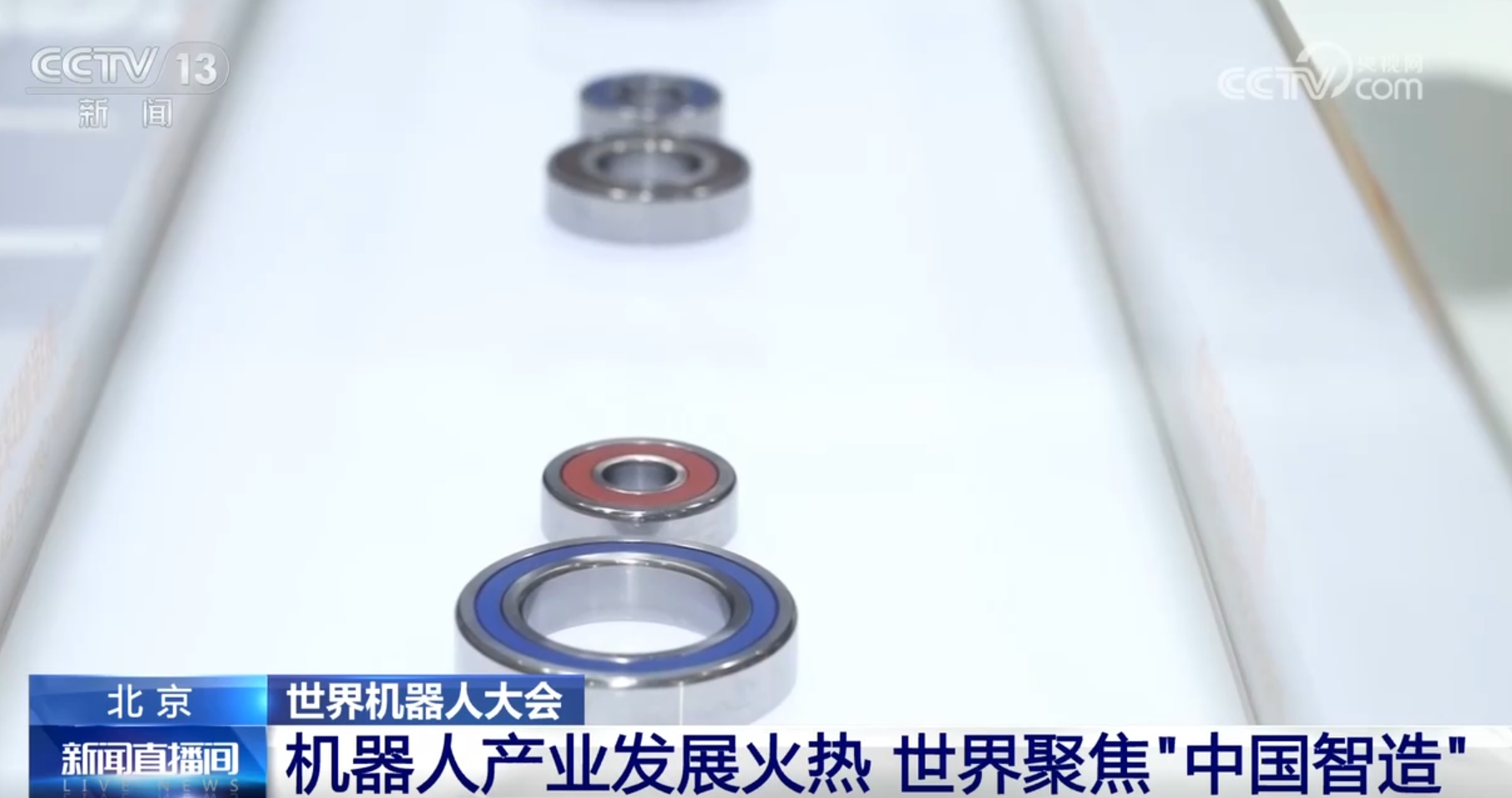 
广东省人民医院黄牛代挂号电话票贩子号贩子网上预约挂号,住院检查加快,产业释放“磁吸力”、市场前景广阔 中国“智造”展现创新实力
