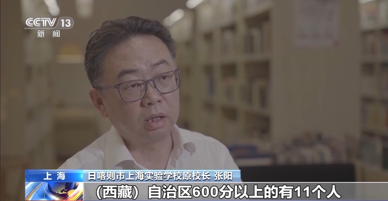 
上海儿科医院黄牛代挂号电话票贩子号贩子网上预约挂号,住院检查加快,援藏三十年 跨越几代人的接力