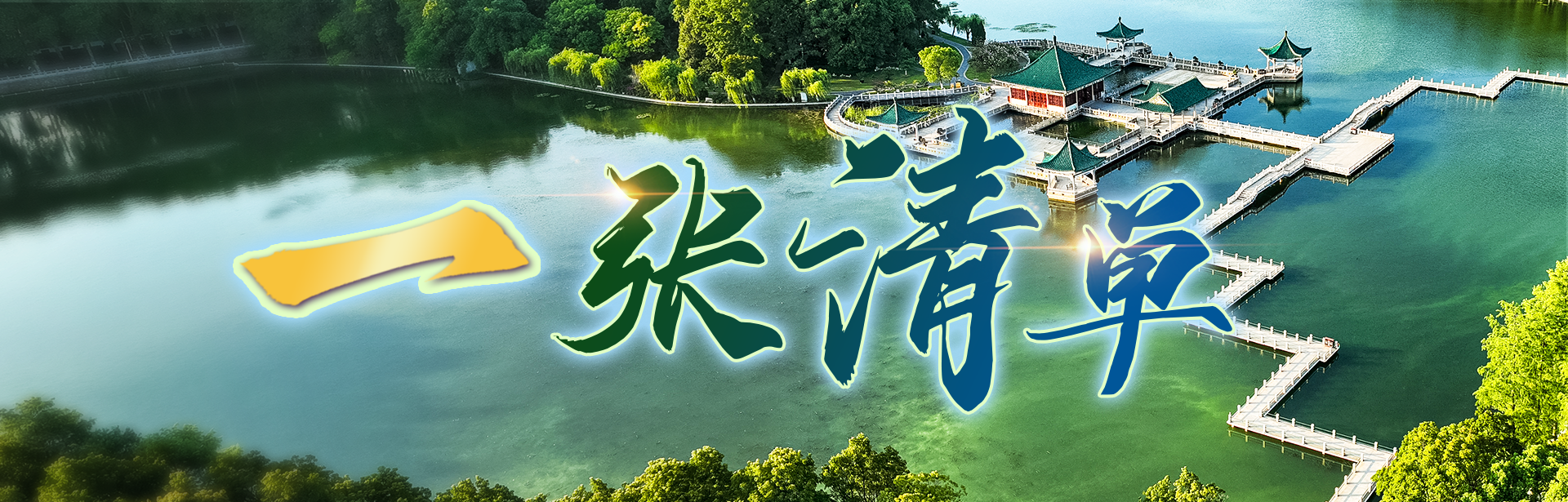 
南京军区总医院黄牛代挂号电话票贩子号贩子网上预约挂号,住院检查加快,“一”背后的湖北改革密码