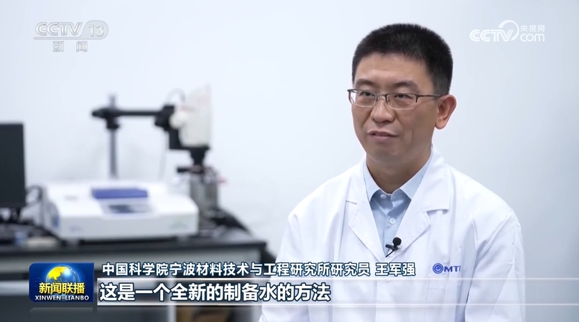 
长沙湘雅医院黄牛代挂号电话票贩子号贩子网上预约挂号,住院检查加快,嫦娥五号月壤研究再获新发现 我国科学家发现月壤生产大量水的新方法