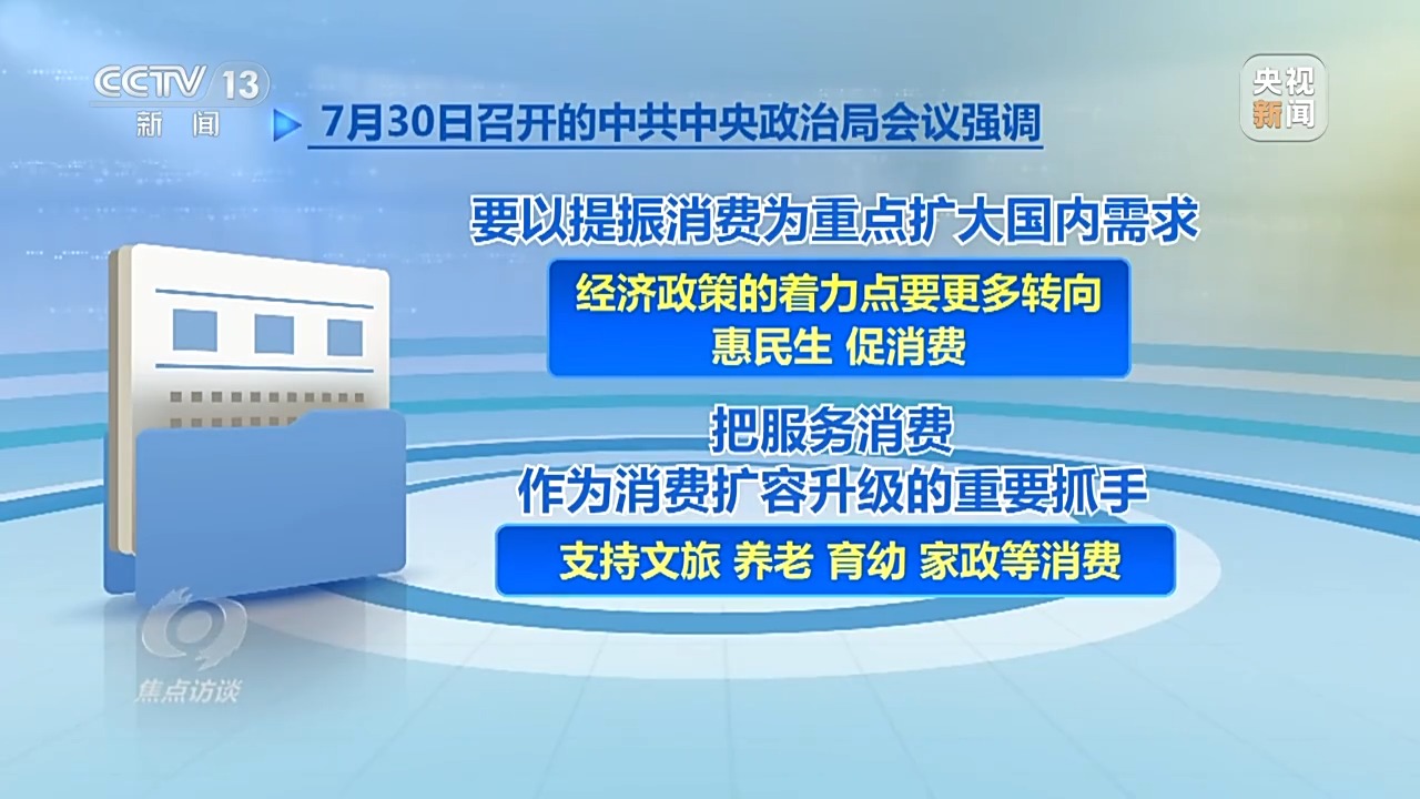 
天津肿瘤医院黄牛代挂号电话票贩子号贩子网上预约挂号,住院检查加快,焦点访谈丨促进服务消费怎么做？这些方面是关键→