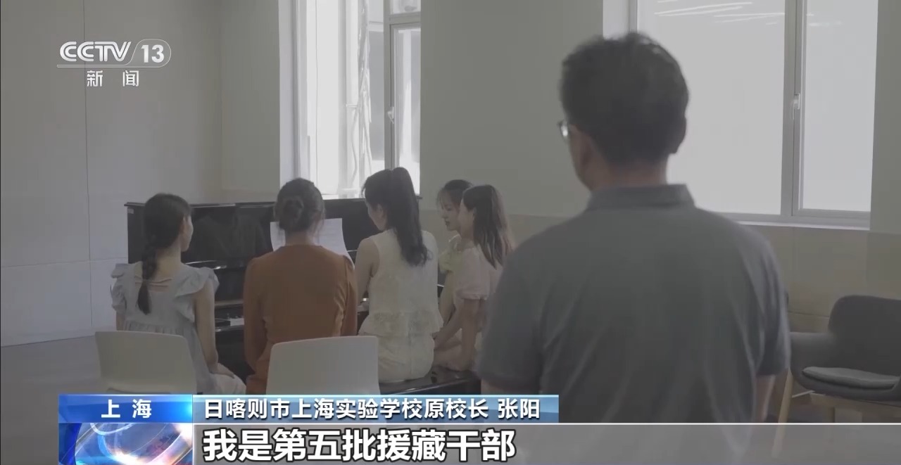 
上海儿科医院黄牛代挂号电话票贩子号贩子网上预约挂号,住院检查加快,援藏三十年 跨越几代人的接力