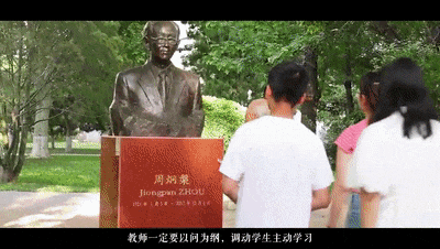 
首都医科大学附属天坛医院黄牛代挂号电话票贩子号贩子网上预约挂号,住院检查加快,耄耋之年，他依然奋战在信息科学领域“第一线”！ | 我与教育强国共成长