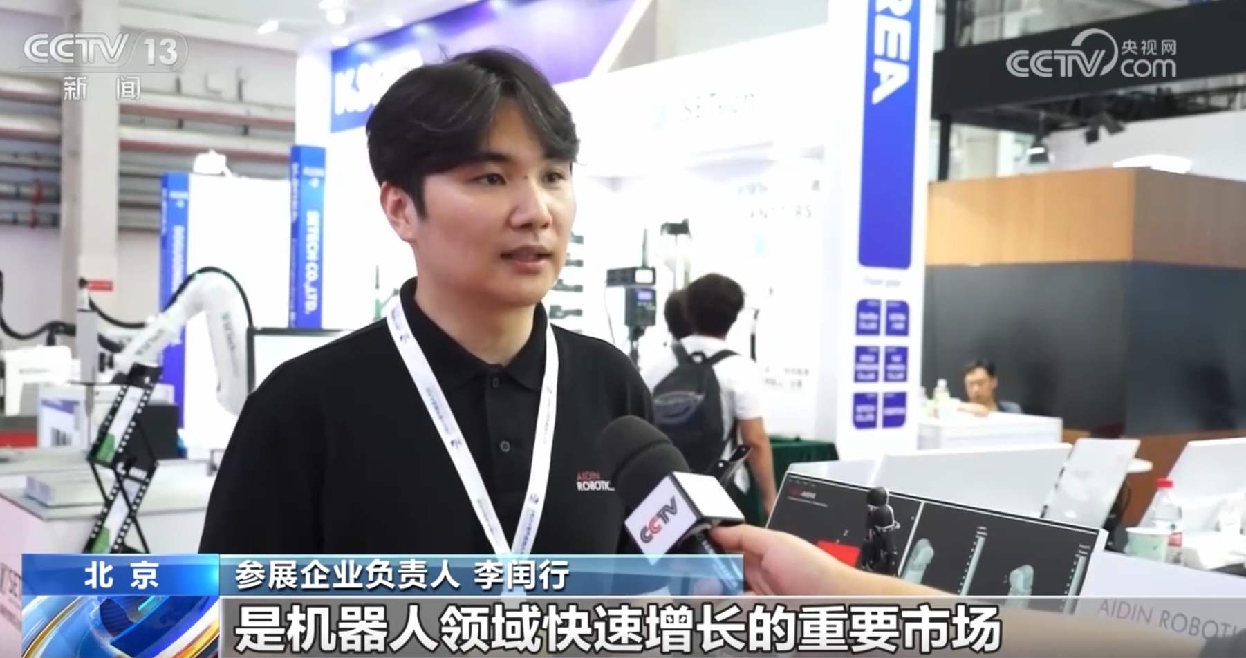 
广东省人民医院黄牛代挂号电话票贩子号贩子网上预约挂号,住院检查加快,产业释放“磁吸力”、市场前景广阔 中国“智造”展现创新实力