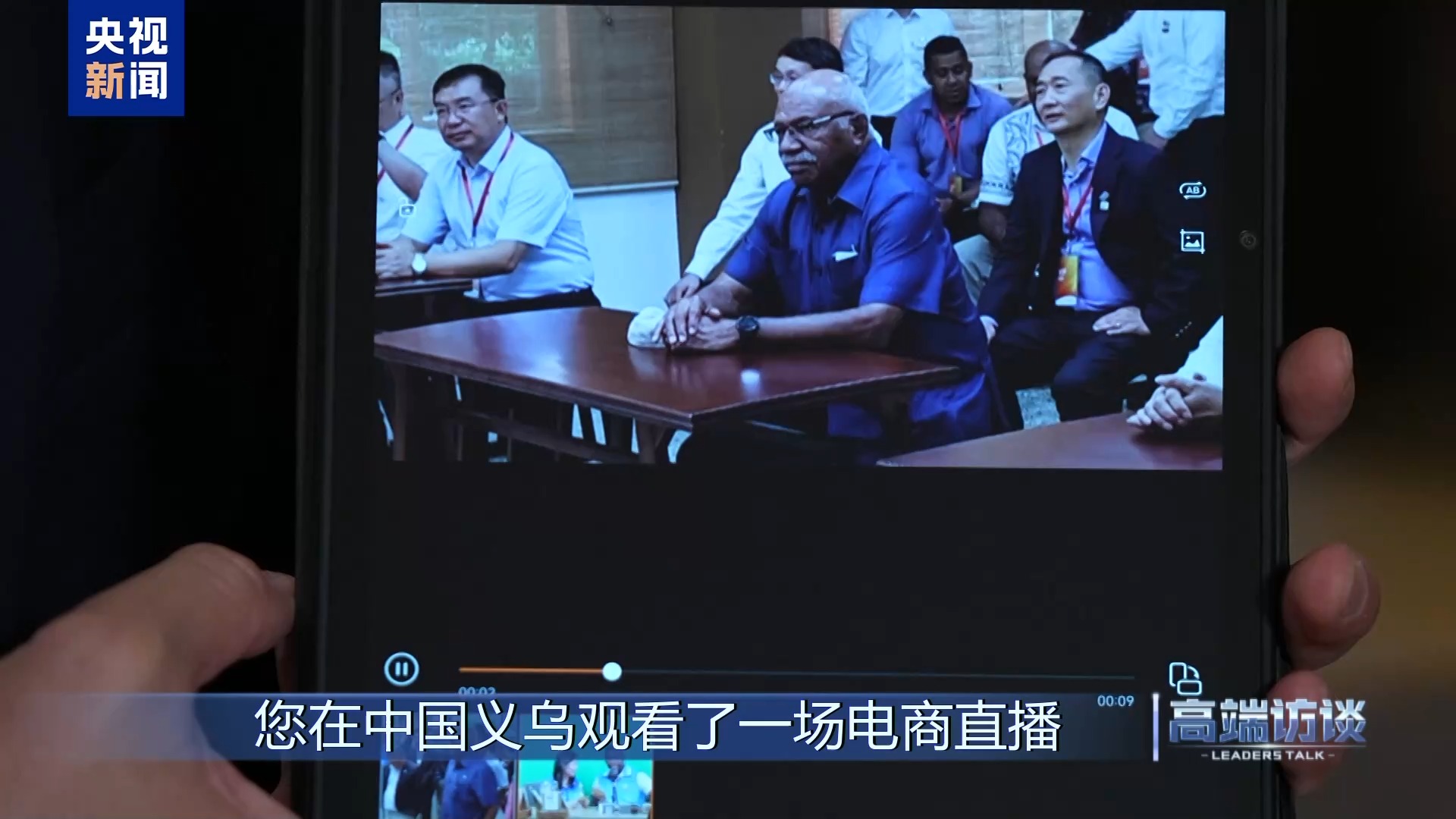 
广州市妇女儿童医疗中心黄牛代挂号电话票贩子号贩子网上预约挂号,住院检查加快,高端访谈丨专访斐济总理兰布卡