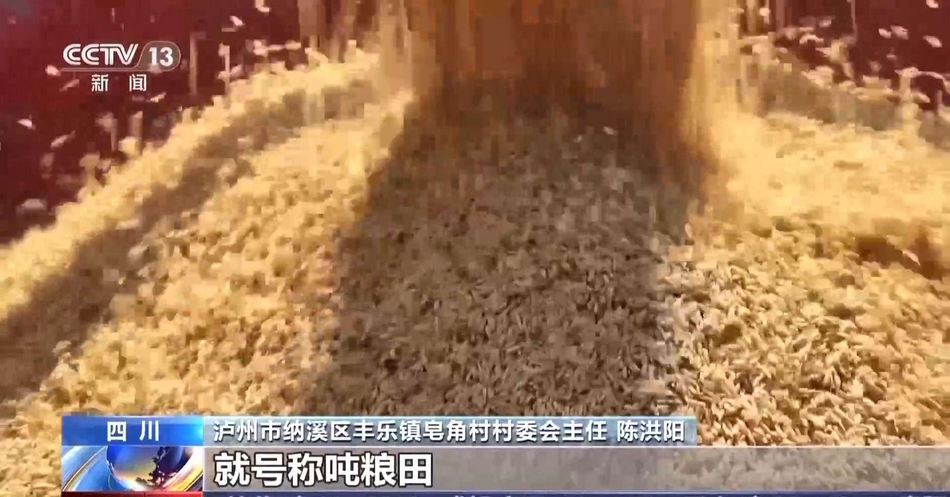 
北京八大处整形医院黄牛代挂号电话票贩子号贩子网上预约挂号,住院检查加快,“三伏热浪走 初秋气象新” 我国最早秋粮开始收获