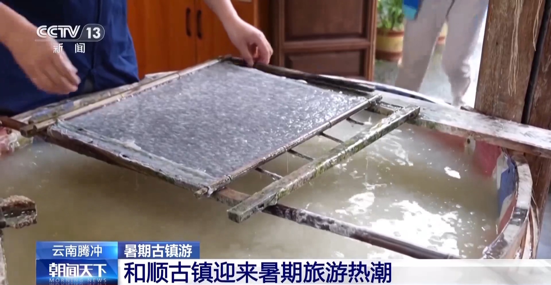 
北京广安门中医院黄牛代挂号电话票贩子号贩子网上预约挂号,住院检查加快,是乡愁也是风景！暑期漫步古镇 感受烟火人间