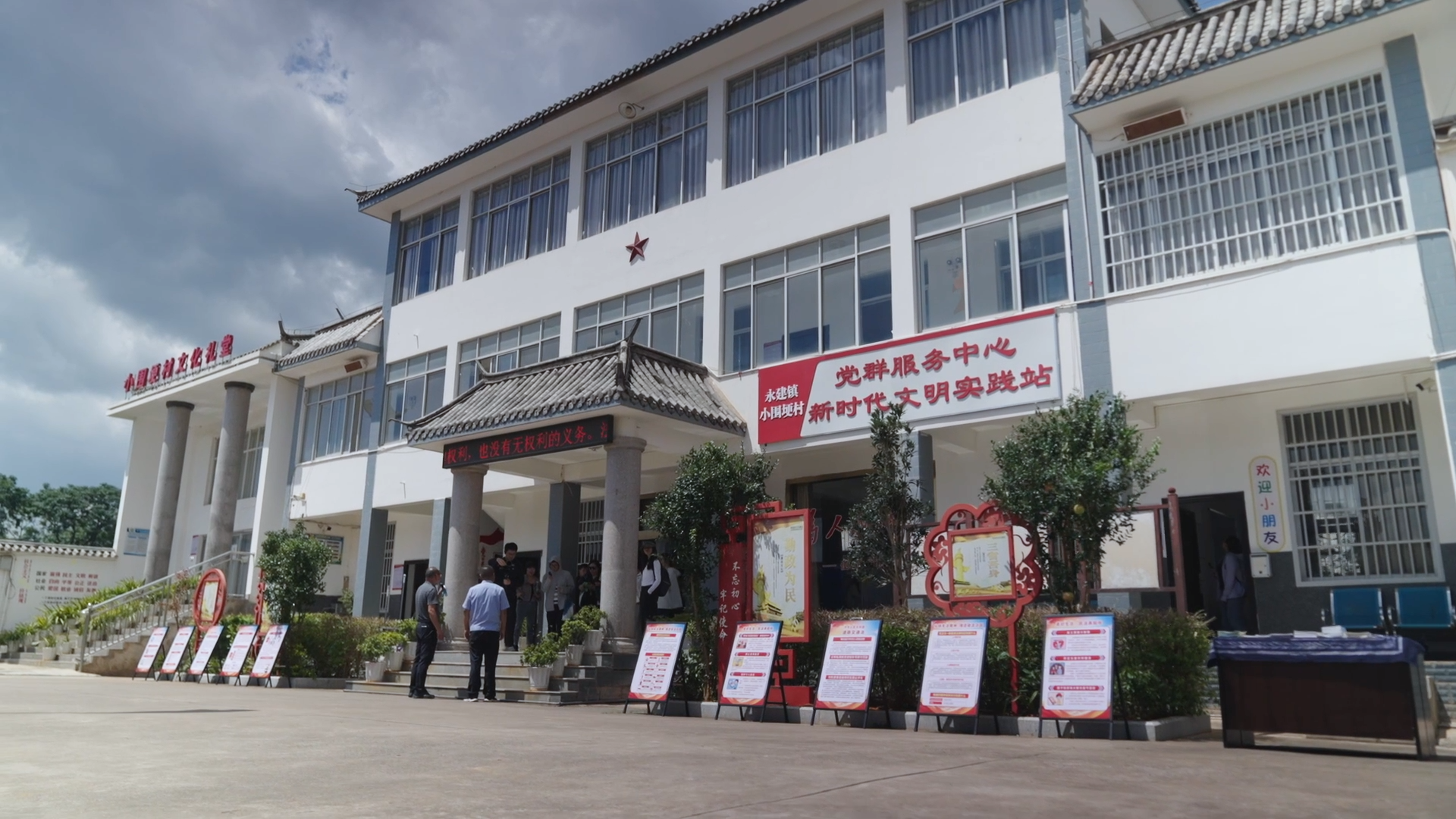 
广东省人民医院黄牛代挂号电话票贩子号贩子网上预约挂号,住院检查加快,法润彩云南 | 云南巍山：“法治之花”绽放巍蒙大地