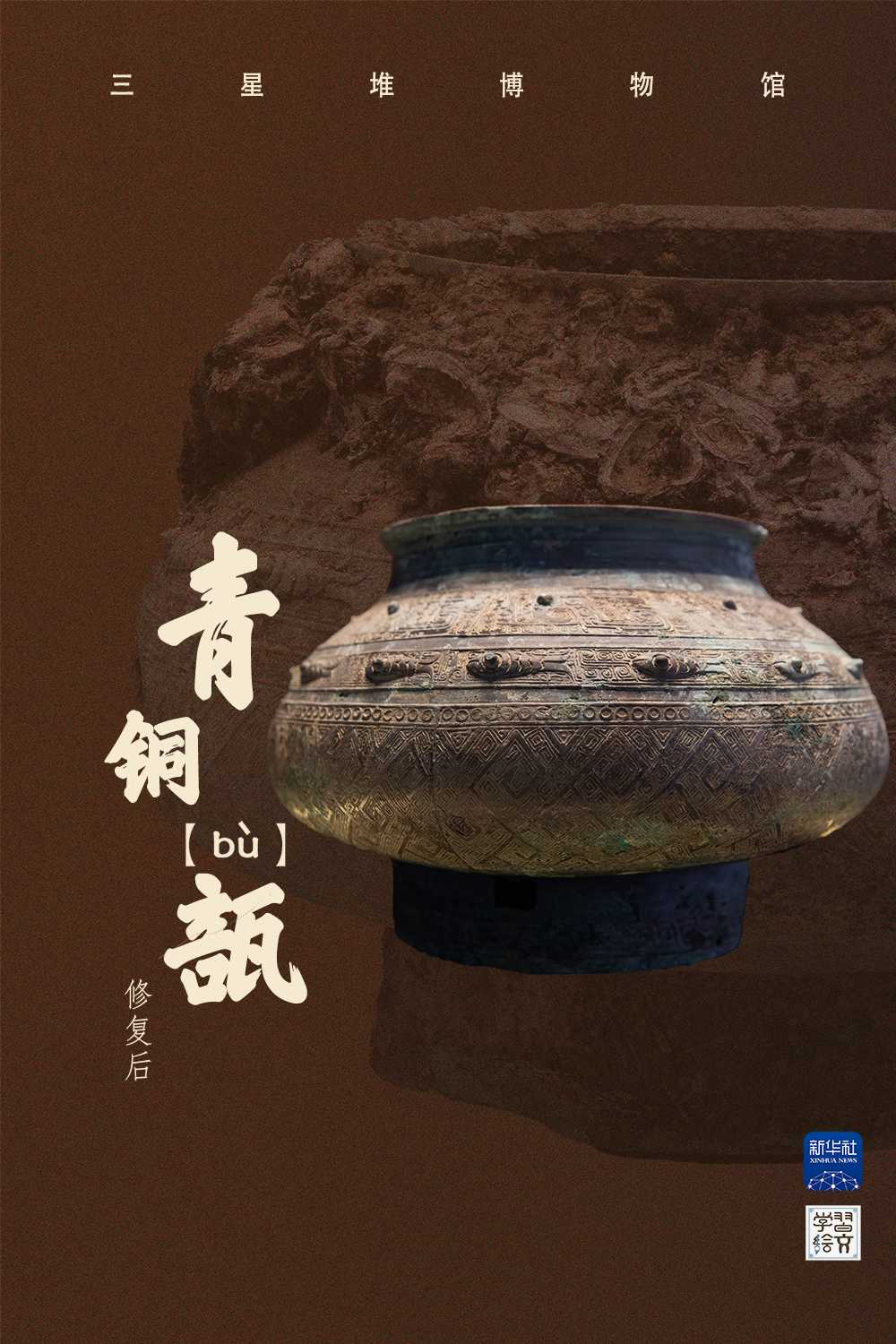 
北京各大医院黄牛代挂号电话票贩子号贩子网上预约挂号,住院检查加快,学习绘文｜三星堆文化瑰宝，焕新“重生”！