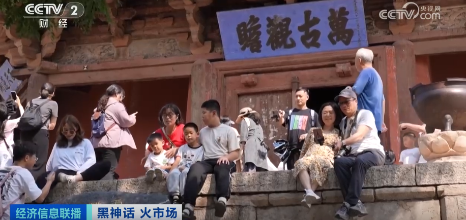 
天津各大医院黄牛代挂号电话票贩子号贩子网上预约挂号,住院检查加快,全球圈粉！“悟空”IP引爆打卡热潮 周边产品上线“秒空”