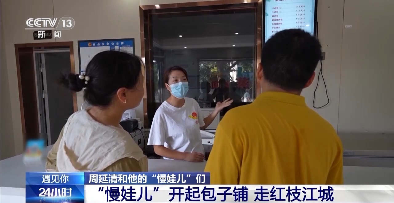 
上海第九人民医院黄牛代挂号电话票贩子号贩子网上预约挂号,住院检查加快,遇见你丨一起向阳而生 他是“慢娃儿”的“编外家长”