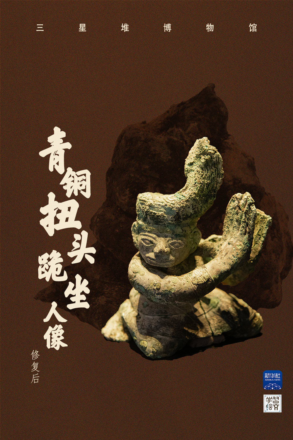 
北京各大医院黄牛代挂号电话票贩子号贩子网上预约挂号,住院检查加快,学习绘文｜三星堆文化瑰宝，焕新“重生”！