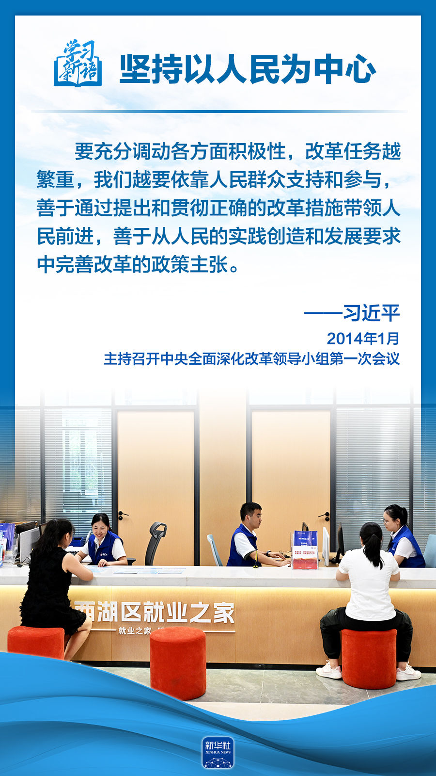 
中山大学肿瘤医院黄牛代挂号电话票贩子号贩子网上预约挂号,住院检查加快,学习新语｜领悟“六个坚持”：以人民为中心