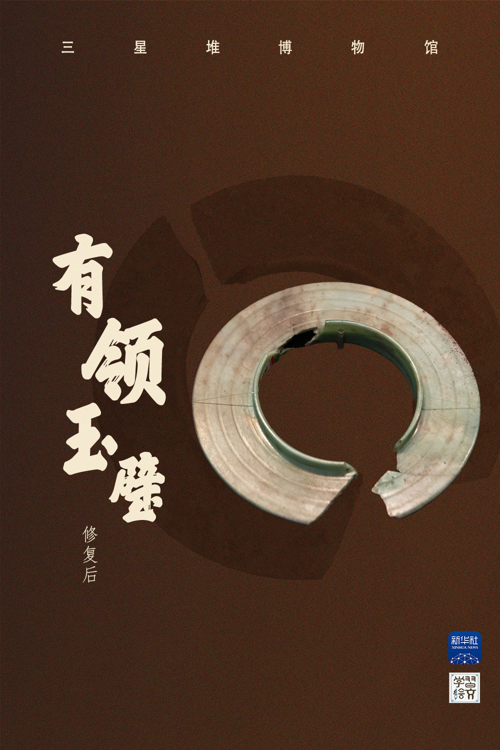 
北京各大医院黄牛代挂号电话票贩子号贩子网上预约挂号,住院检查加快,学习绘文｜三星堆文化瑰宝，焕新“重生”！