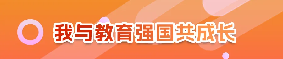 
广州医科大学附属第二医院黄牛代挂号电话票贩子号贩子网上预约挂号,住院检查加快,教育强国，高校何为？重庆大学以“四重身份”解题 | 我与教育强国共成长