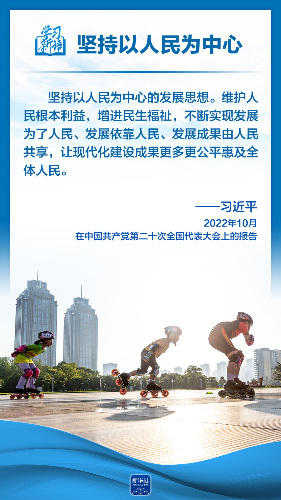 
中山大学肿瘤医院黄牛代挂号电话票贩子号贩子网上预约挂号,住院检查加快,学习新语｜领悟“六个坚持”：以人民为中心