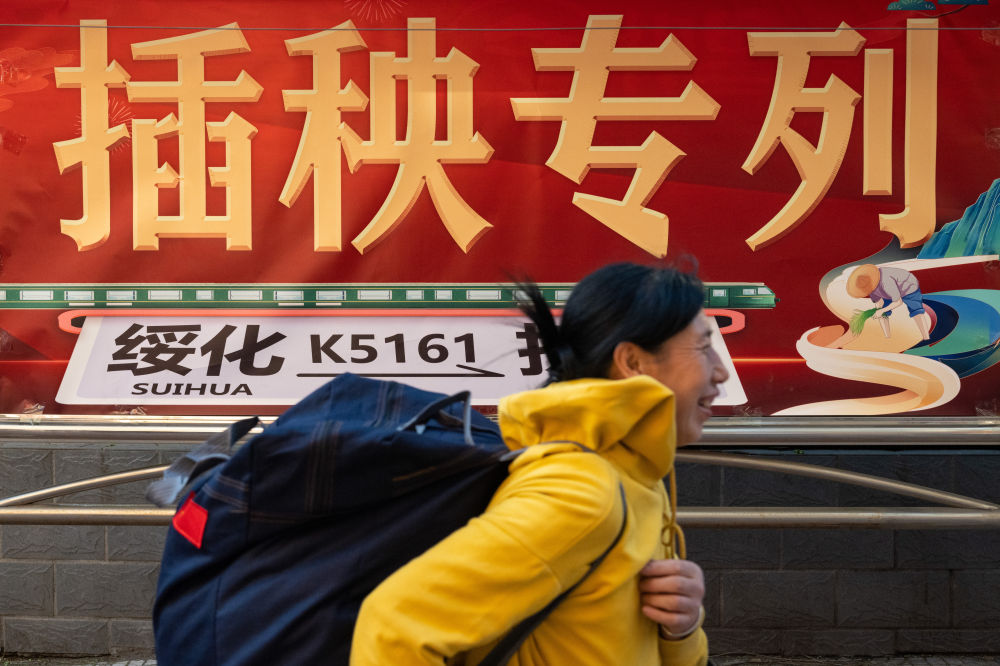 
北京协和医院黄牛代挂号电话票贩子号贩子网上预约挂号,住院检查加快,镜观·回响｜当好国家粮食稳产保供“压舱石”